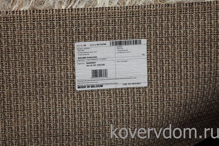 Длинноворсовый шерстяной ковер RHAPSODY 2501 101 Длинноворсовый шерстяной ковер RHAPSODY 2501 101